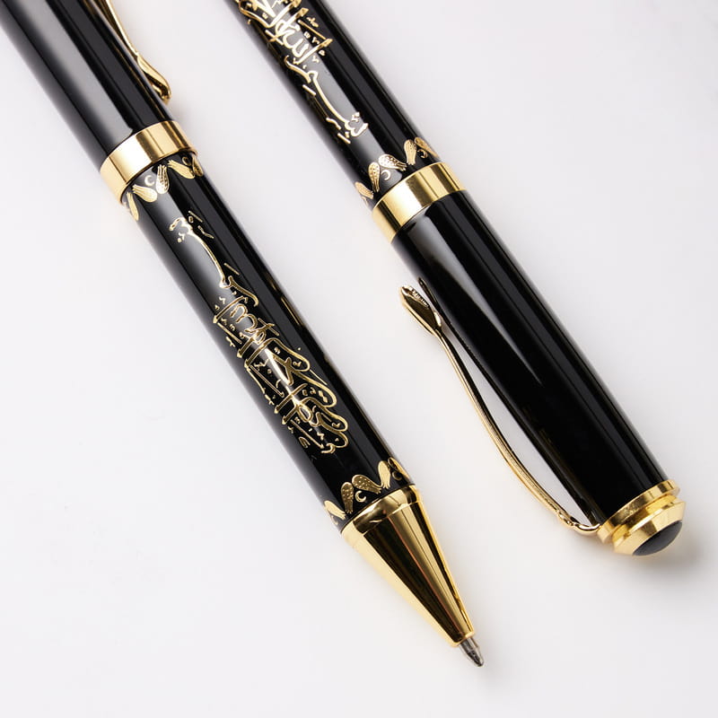 Kişiye Özel Besmele Kabartmalı Kalem Seti