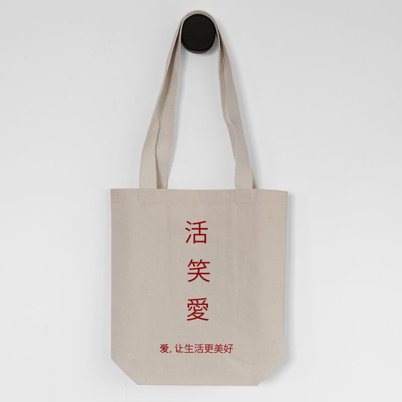 Yaşa Gül Sev Yazılı Kadın Bez Çanta