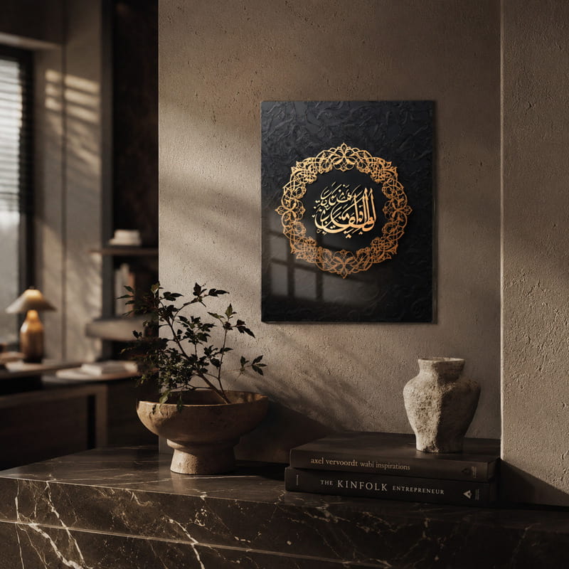 Tuğra Desenli Allah Lafzı Büyük Cam Tablo - 90x140 cm