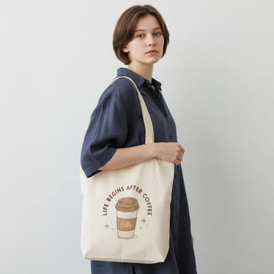 Kahve Sever Tasarımlı Bez Çanta